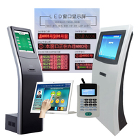 触摸查询机 触摸查询机