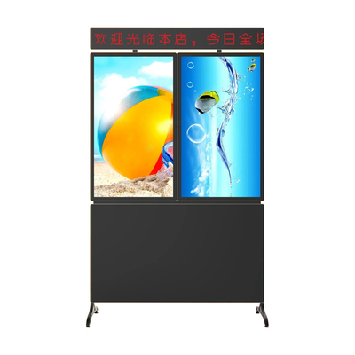 立式单面双屏+LED流水字幕屏背光套料