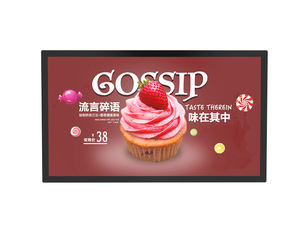 壁挂式红外触摸一体机