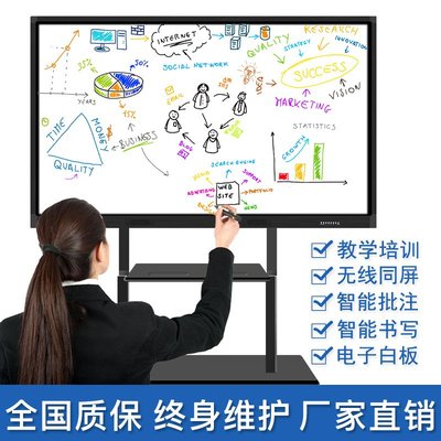 教学会议触控一体机.jpg