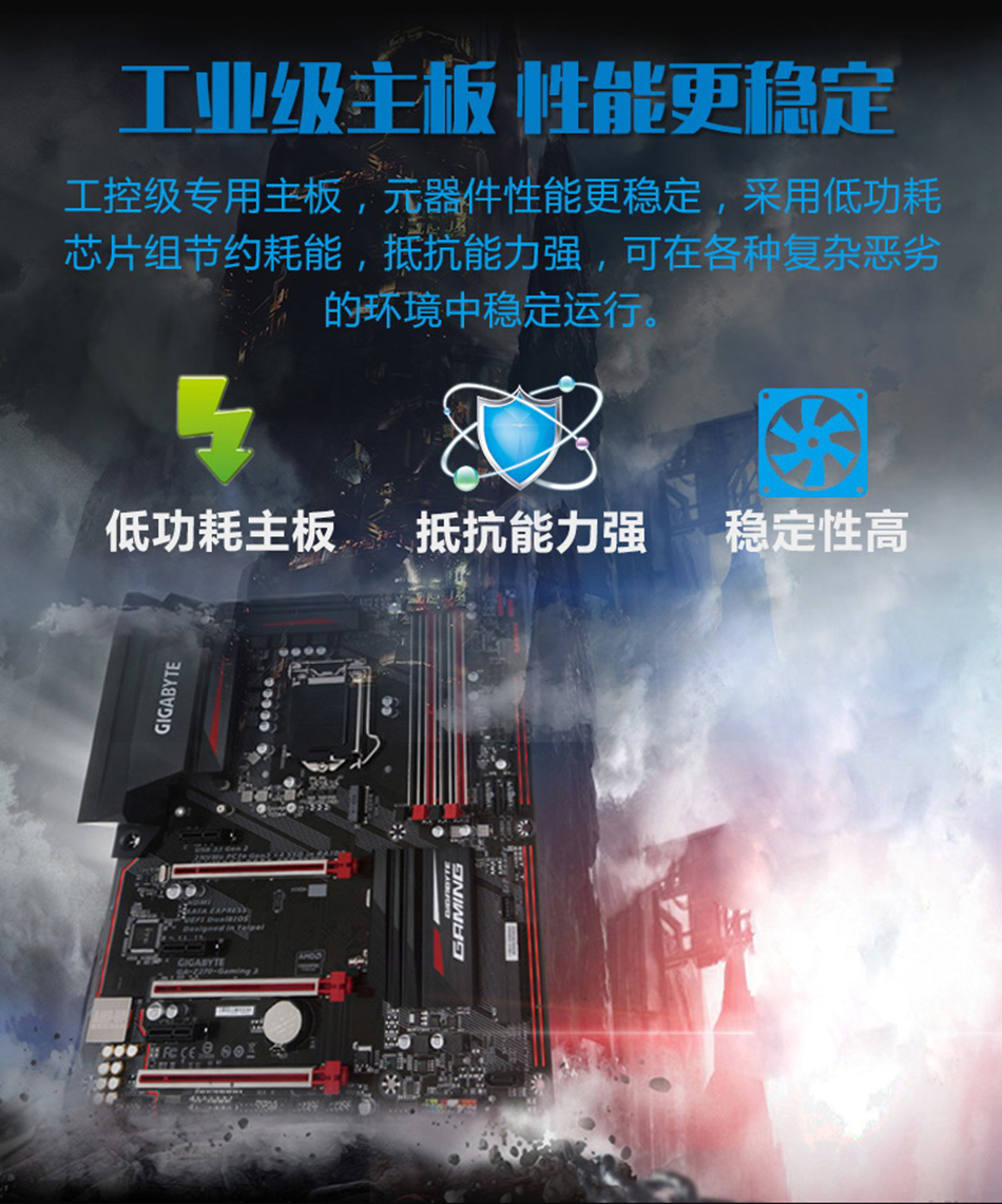 广州晶笛诺-工控触摸一体机工业级主板性能更稳定