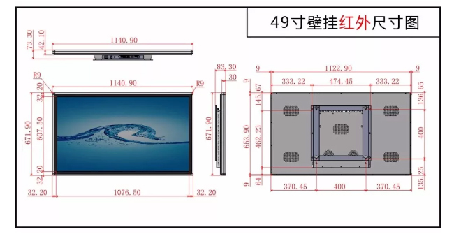 49壁挂红外.jpg