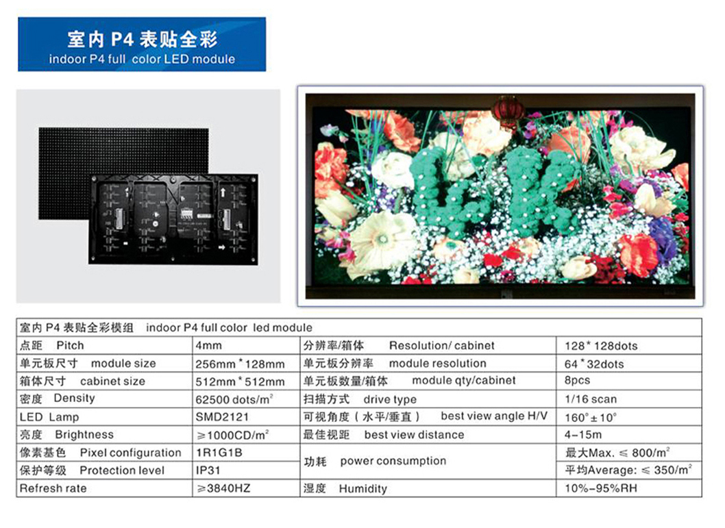 室内P.4.jpg