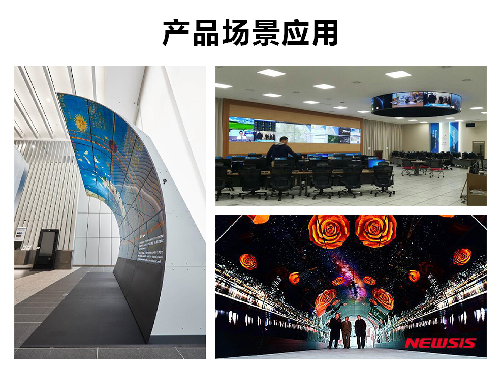 广州晶笛诺-OLED显示屏产品应用场景
