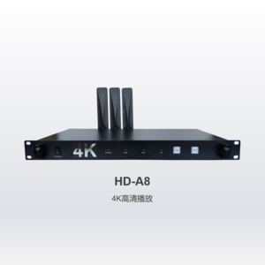 4K多媒体播放盒HD-A8