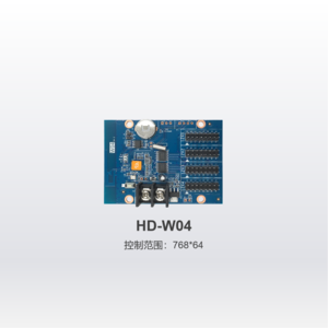 单双色WI-FI控制卡 HD-W04