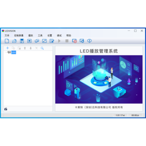 LEDVISION